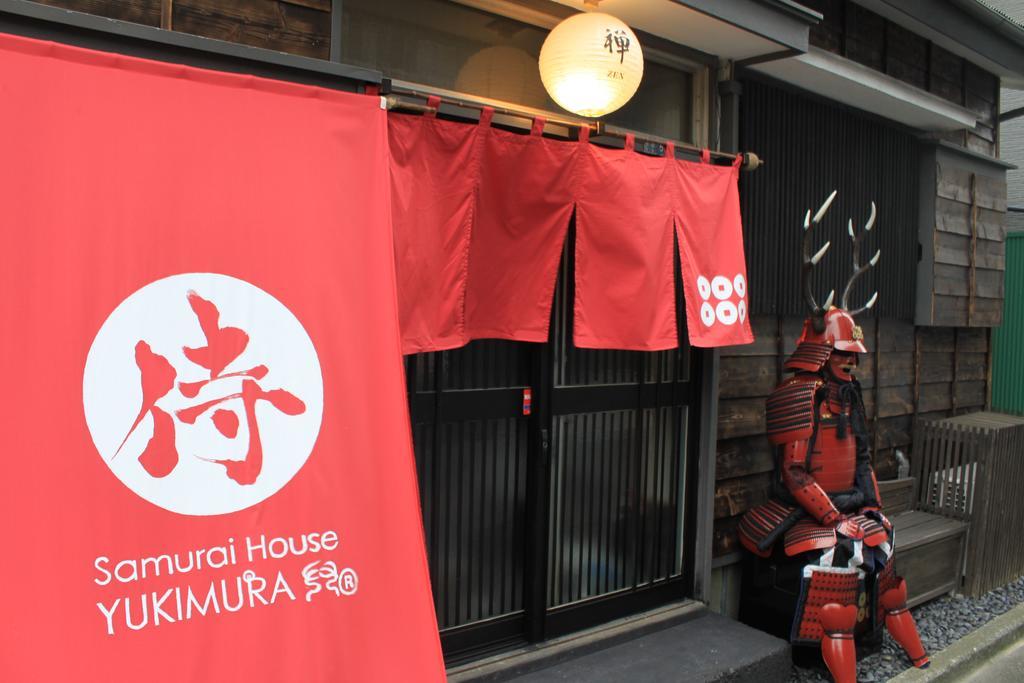 Samurai House Yukimura Tokio Zewnętrze zdjęcie