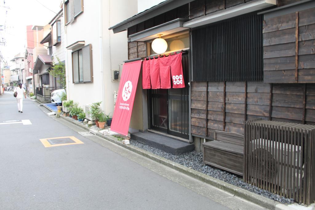 Samurai House Yukimura Tokio Zewnętrze zdjęcie