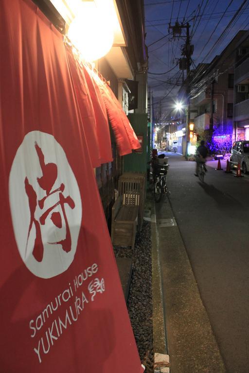 Samurai House Yukimura Tokio Zewnętrze zdjęcie
